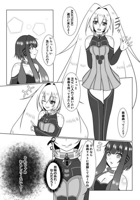 UnknownUltimateChallenge