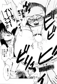 [Kakashi Asahiro] Genzai Byoutou