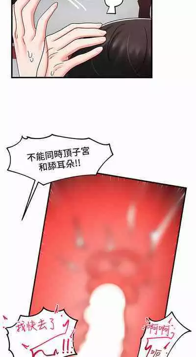 King of hypnotist in Isekai | 异世界催眠王