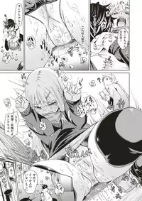 COMIC X-EROS #60 [Digital]