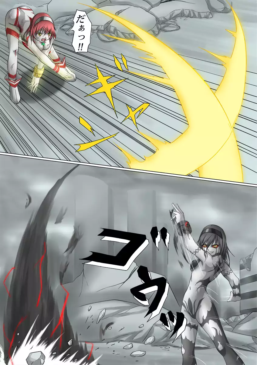 Main story of Ultra-Girl Sophie