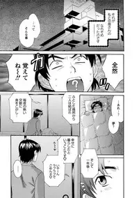 [Pon Takahanada] Love Gome! [Digital]