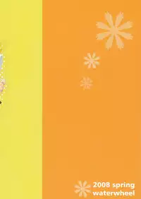 (COMIC1☆2) [waterwheel (Shirota Dai)] School Braver (Bamboo Blade)