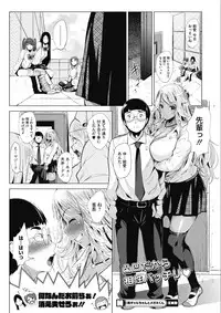 COMIC HOTMILK 2017-12 [Digital]