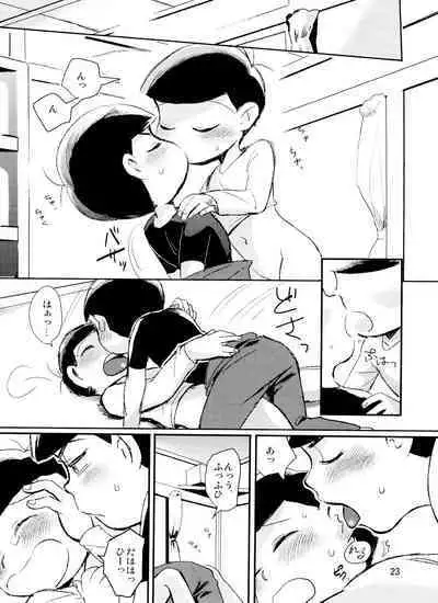 Kimi ga Suki da yo Hoshii tte Itte