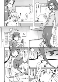 COMIC Megastore Alpha 2016-05