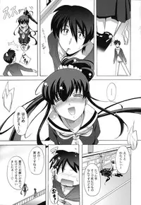 [Nagumo Haruka] Drop x Drop