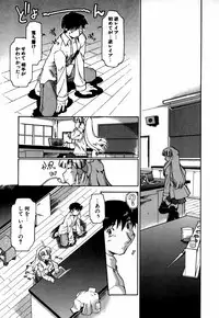 [Akishima Shun] Natural Science