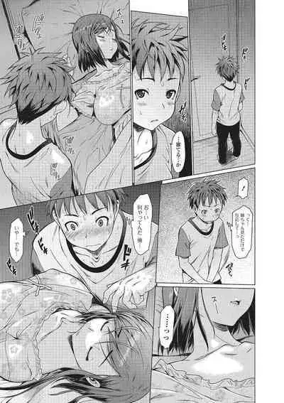 [Zero no Mono] Mechakucha Sex Shiyo [Digital]