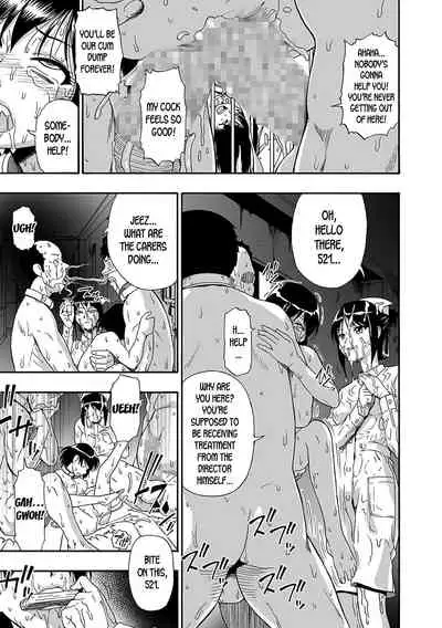 Gusha no Ishi Ch. 1-6