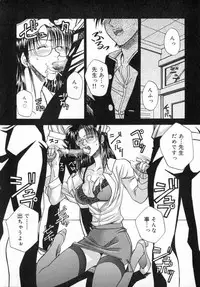 [Akagi Shun'ichi ] Ade Zakura Midare Zaki