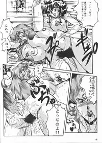 [KEBERO Corporation (Various)] Hanjuuryoku XI (Various)