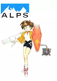 (C48) [ALPS] LOOK OUT 34 (Ghost Sweeper Mikami)