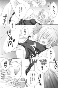 COMIC Potpourri Club 2006-08