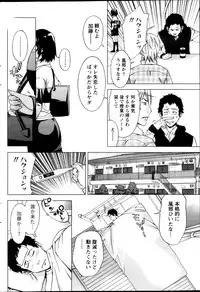 Monthly Vitaman 2013-01