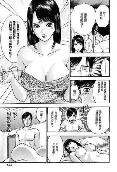 Gendai Bijinzuma Zukan | 現代美人妻圖鑑