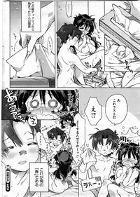 COMIC HOTMiLK 2010-08