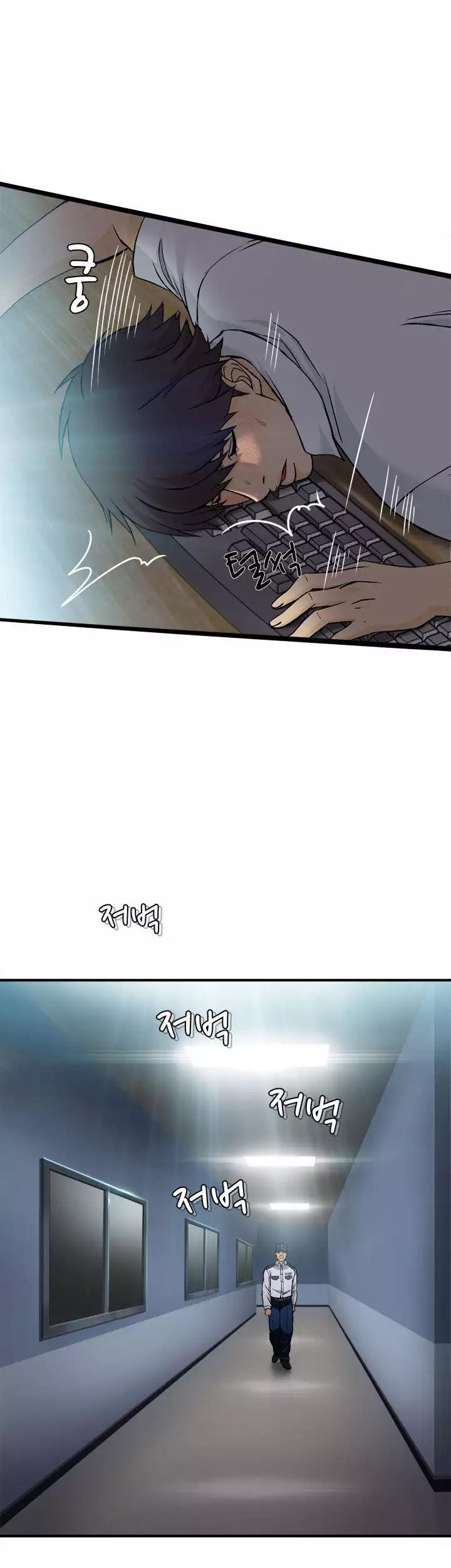 Seductive Uniform Ch. 1-21