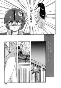 [Wanyanaguda] Nageki no Kenkou Yuuryouji II