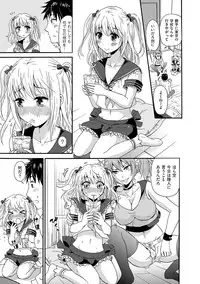 [Anthology] Chincopation [Digital]