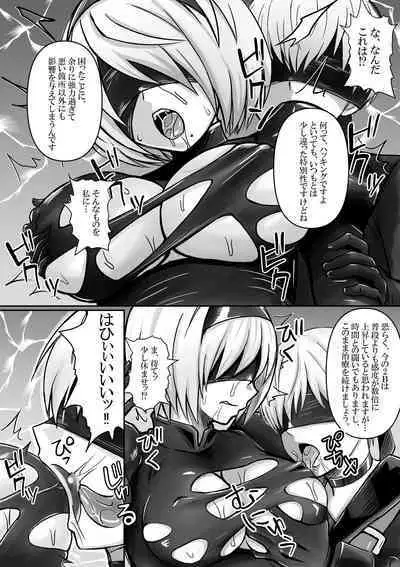 2B, 9S kara Hacking o Ukeru