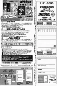 Manga Bangaichi 2005-04