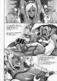 (COMIC1☆10) [Niku Ringo (Kakugari Kyoudai)] NIPPON DIRTY NOTE 01