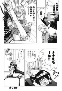 [MG Joe] Machine Gun Lady