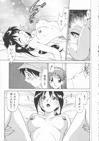 [Tanaka Masato] Houkago Shoujo Kyoushitsu