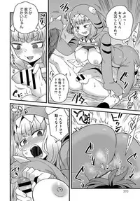 COMIC Anthurium 2019-06