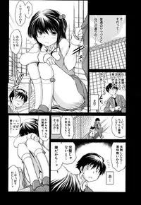 COMIC MUJIN 2013-06