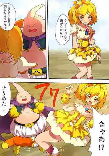 J?tai henka manga vol. 6 ? Henshin h?r? o iron'na"-mono" ni kaete mita ?