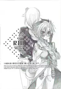 Kocchi Muite Onii-chan