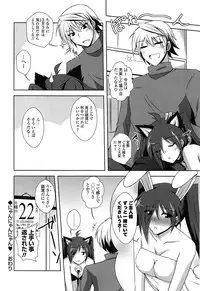 [Nikusoukyuu] Sensei to