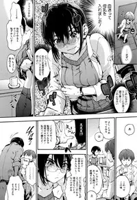 [Uba Yoshiyuki] Suiteki Shoujo