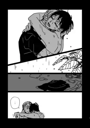 Yuguransu Ga Chiizu O Tsukuru Toki