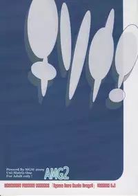 (C76) [MGW (Isou Doubaku)] Chisonae AMG2 (Amagami)