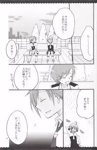 [Niratama (Sekihara, Hiroto)] Ultra Happy End (Smile Precure!)