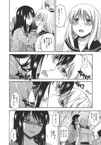 COMIC Megastore 2011-03