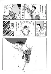 [Kago Shintarou] Kagayake! Dai Toua Kyouei Ken