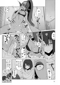 (HaruCC23) [Pipiya (Noah)] L'heure bleue (Undertale) [Chinese] [沒有漢化]