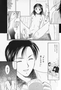 [Ooshima Towa] Berry Ecstasy