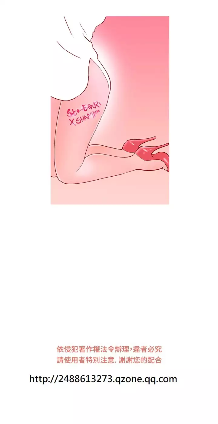 Heaven Ch.1~9 中文