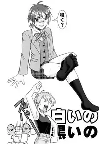 [SEMEDAIN G (Mokkouyou Bond)] SEMEDAIN G Soushuuhen Mokkouyou Ver IV (Various) [Digital]