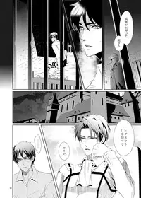 [no plan (Kanae Anzu)] another hart calls (Shingeki no Kyojin) [Digital]