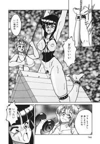 [Anba Masaru] Frantic Night