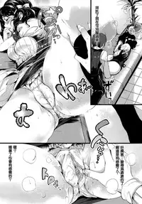 [Pyon-Kti] Punikano [Chinese] [无毒汉化组] [Decensored]