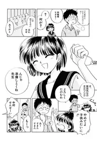 [Nagareboshi Hikaru] Zetsumetsu Sunzen Shoujo [Digital]