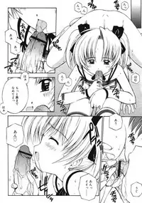 COMIC RiN 2005-03 Vol. 3