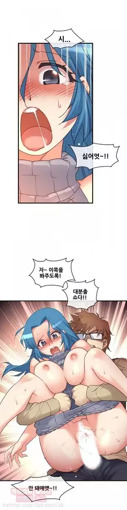 Master in My Dreams Ch.90-131